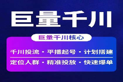 信息流大师案例：用数据驱动内容创作