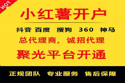 某电商平台的SEM运营托管全记录